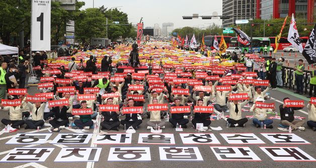 전국 농민 ․ 농축협 조합장 2만여 명, '농협 자율성 수호 농민 결의대회' 개최