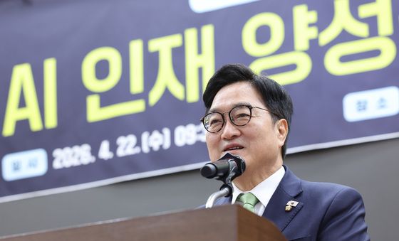 우원식 의장 'AI 인재 양성'