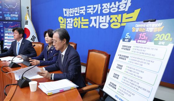 지방선거 공약 발표하는 한정애