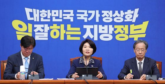 더불어민주당 6.3 지방선거 공약 발표