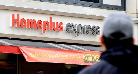 홈플러스 익스프레스 우선협상대상자 하림의 'NS홈쇼핑'