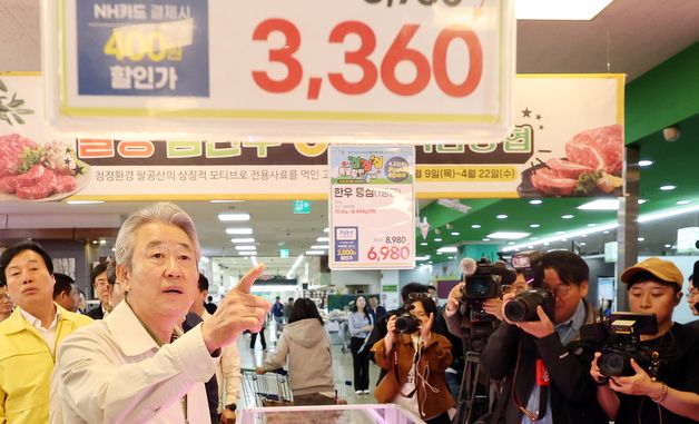 판매동향 점검하는 강호동 회장