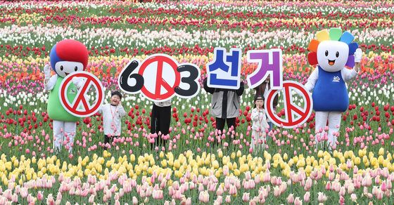 6·3 지방선거 꼭 참여하세요