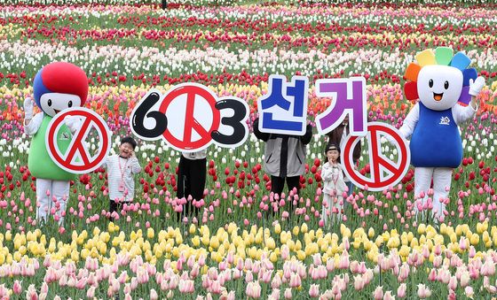 6·3 지방선거 꼭 참여하세요