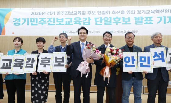 안민석, 경기교육감 단일후보 선출