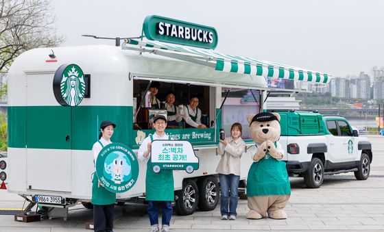 지구의 날, 스타벅스 코리아 '스:벅차' 공개