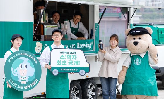 스타벅스 코리아, 이동형 커피 트레일러 '스:벅차' 공개