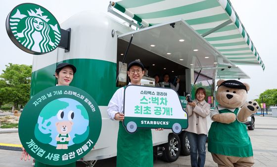 스타벅스 코리아, 이동형 커피 트레일러 '스:벅차' 공개