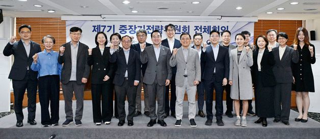 박홍근 장관, 제7기 중장기전략위원회 전체회의