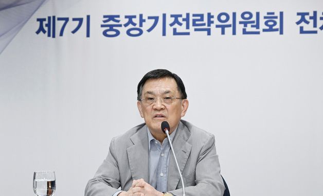 중장기전략위원회 전체회의 주재하는 권오현 위원장