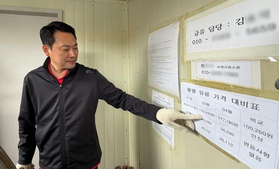 장동혁 대표 '기름값 인상 실감'