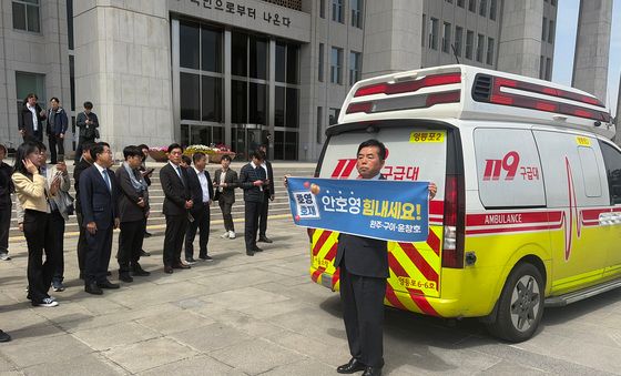 안호영 '응급실 이송'