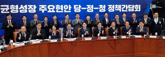 균형성장 주요현안 당-정-청 정책간담회