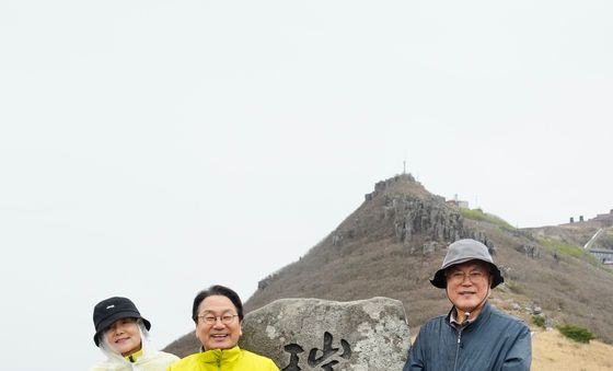 무등산 오른 문재인 전 대통령 부부