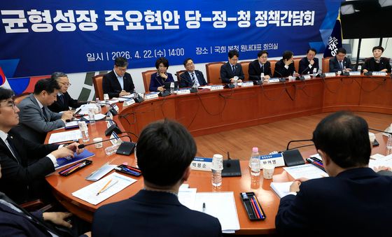 균형성장 주요현안 당-정-청 정책간담회