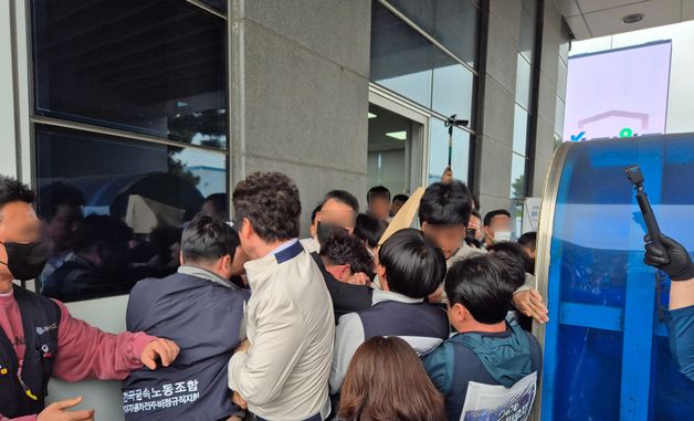 현대자동차 울산공장 진입 시도하는 금속노조