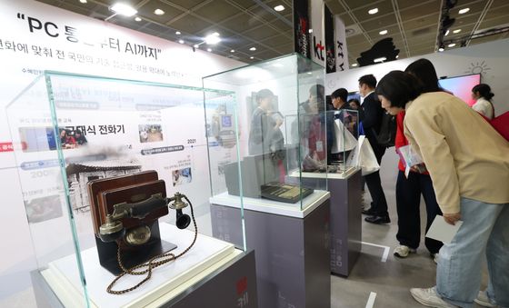 KT, PC 통신부터 AI까지
