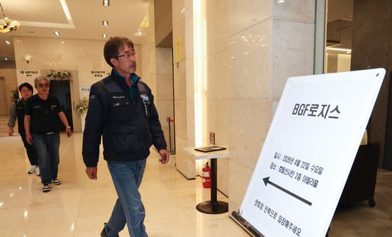 실무교섭 상견례장 도착한 화물연대