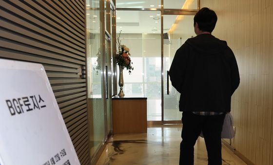 교섭 장소 도착한 BGF로지스