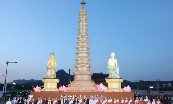 '평화와 화합을 기원하며'