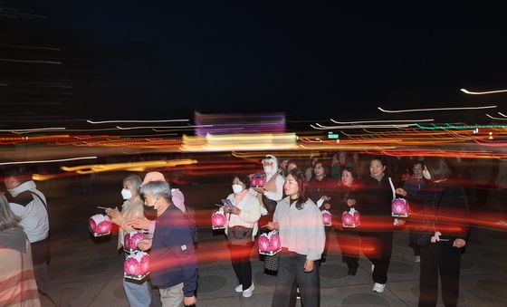 '평화와 화합 기원'