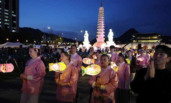 '평화와 화합 기원'