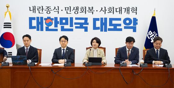 더불어민주당 정책조정회의