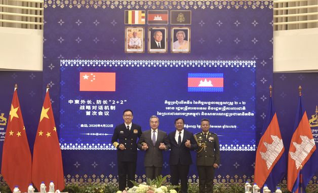 [포토] 중-캄보디아 외교·국방 '2+2' 전략대화