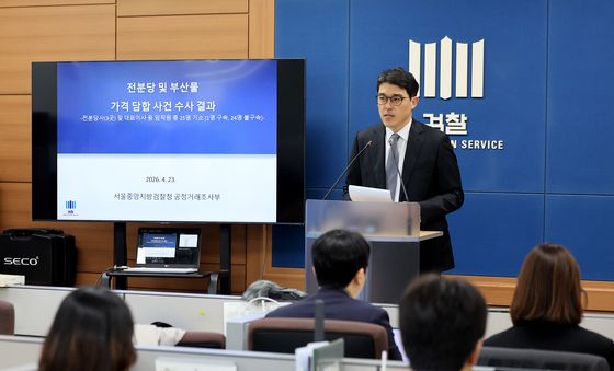 '10조원대 전분당 담합' 대상·사조·CJ제일제당 등 25명 기소