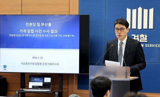 검찰, '10조원대 전분당 담합' 대상·사조·CJ제일제당 등 25명 무더기 기소