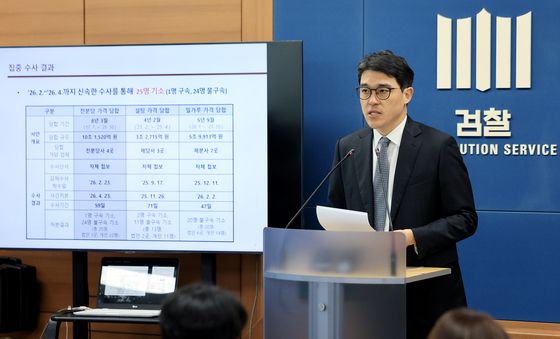 전분당 담합 수사 결과 발표하는 나희석 부장검사