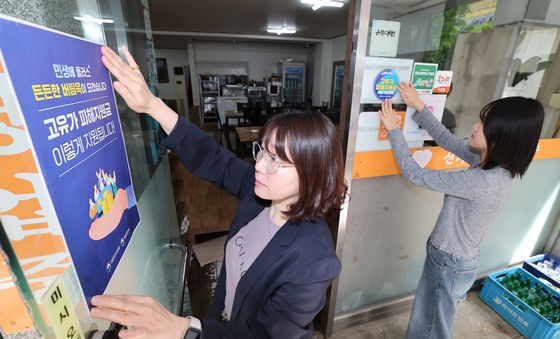 고유가시대 힘내세요