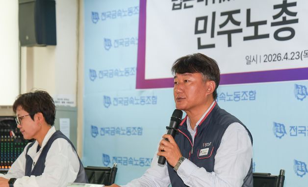 인사말 하는 양경수 민주노총 위원장