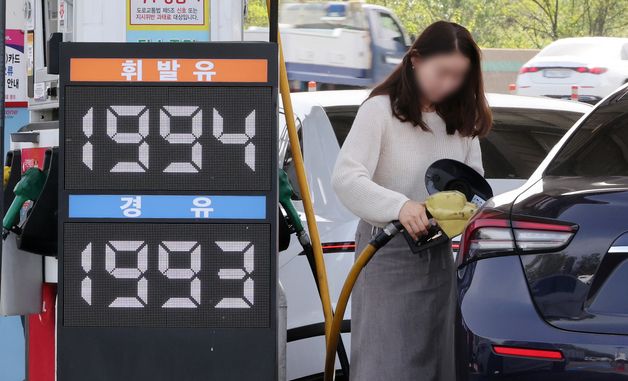 4차 석유 최고가격제 여부 발표 예정