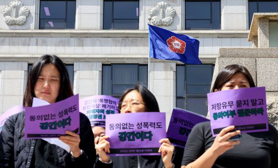 헌법재판소 앞에 모인 동의없는 성폭력 재판소원 공동대책위원회 회원들