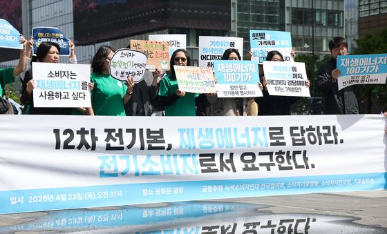 '12차 전기본, 재생에너지로 답하라'