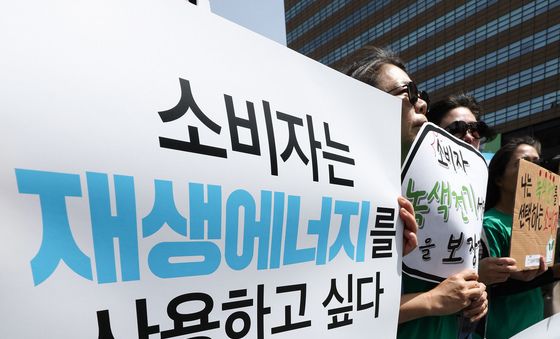 '소비자는 재생에너지를 사용하고 싶다'