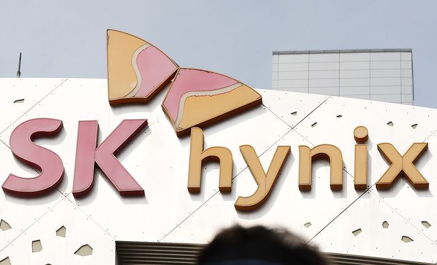 역대급 실적 거둔 SK하이닉스