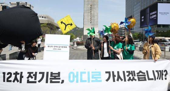 12차 전기본, 어디로 가시겠습니까