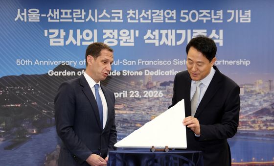 샌프란시스코 시장과 대화 나누는 오세훈 시장