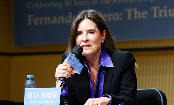 질문에 답하는 리나 보테로 대표