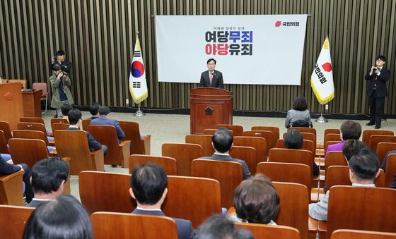 의원총회 발언하는 송언석 원내대표