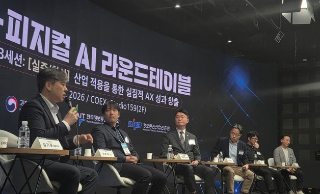 류제명 제2차관, '월드IT쇼 2026' K-피지컬 AI 라운드테이블 참석
