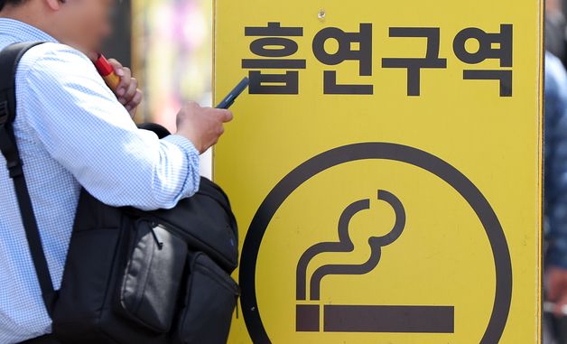 액상형 전자담배, 24일부터 연초와 똑같이 규제