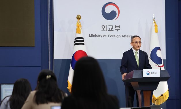 외교부 정례 브리핑