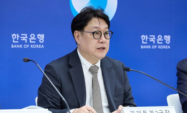 한국은행 2026년 1/4분기 실질 국내총생산 기자설명회