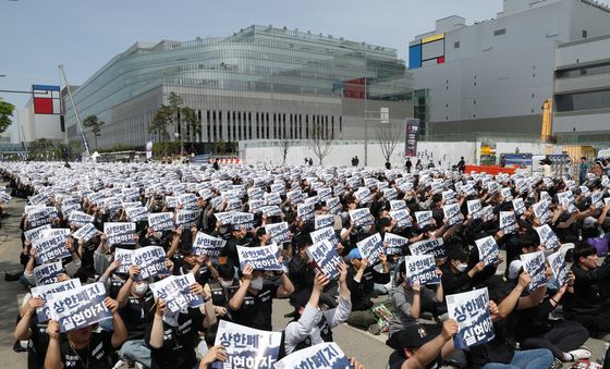 평택캠퍼스 집결한 삼성전자 노조