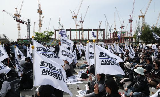 평택캠퍼스 집결한 삼성전자 노조