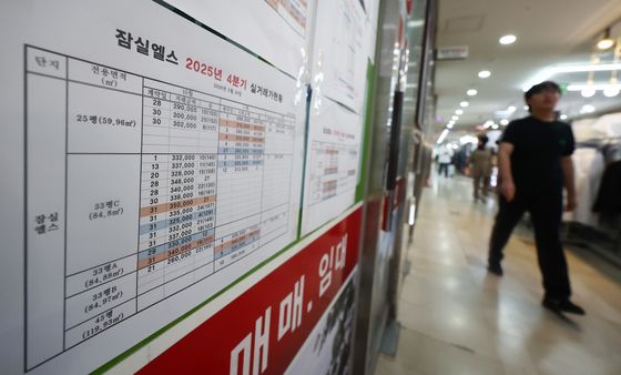 송파 아파트 매매가격  9주만에 상승 전환