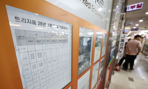 송파 아파트 매매가격  9주만에 상승 전환